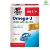 Doppelherz Omega 3 Folic acid B6 B12 ovanic