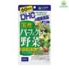 DHC vegetable japan ovanic
