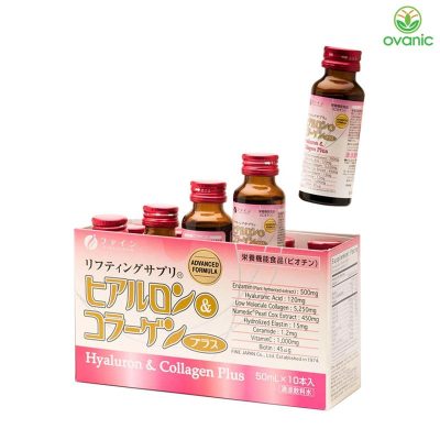 Nước uống Collagen & Hyaluron Fine Japan Plus